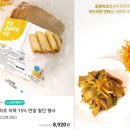 튼튼푸드랩 이미지