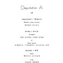 오스테리아리오 이미지
