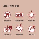 상봉경희한의원 이미지