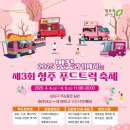 극동반점 이미지