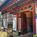 가정집삼계탕 이미지