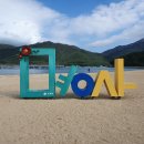 명사해수욕장 이미지