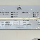 화목한 | [일산킨텍스] 일산 킨텍스 숨은 조합🔥 화목한감자탕 먹고 파르코니도 다녀온 후기