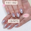 경기도 수원시 권선구 경수대로 169 (세류동) | [경기/수원][우공다] 수원터미널 네일맛집 유목민들 집중!