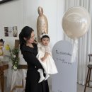 보스메이커 | 광주 돌잔치 아리아테이블1호점 직계가족 돌잔치 후기