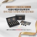 사랑채움한의원 이미지