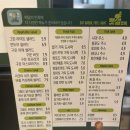 만년다이어터 영통역샐러드 뱃살도둑 샐러드&amp;과일 영통점 가서 먹고 온 후기