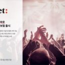 우성종합관리 주식회사 이미지