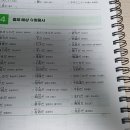 일본어 회화(강좌번호:8) | 일본어 강좌 다락원 환급패스...8월 후기