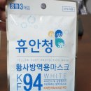 재창약국 이미지