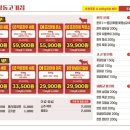 마장동고기집 - 서구 건지로 264 | 마장동고기집