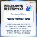 컴코리아(COME KOREA) 이미지