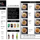 월미당 이미지