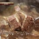 남포면옥 이미지