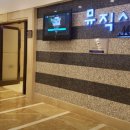 뮤직시티 노래연습장 이미지