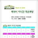 교육조아컨설팅 이미지