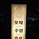 나들목1989