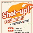 소우