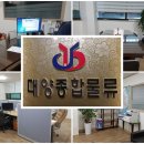 대양종합물류 이미지