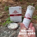 엘레나유산균 8년간 사랑받는 질유산균 실제후기