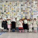 동산 유치원 이미지