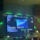 블루엔젤동전노래연습장 이미지