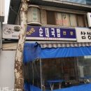 박서방국밥 이미지