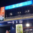 수원-매산-250 이미지