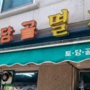 참국수가최 이미지