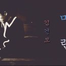 련 이미지