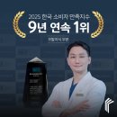 포헤어의원 | [월간포헤어 l 대구] 26.05 대구모발이식 포헤어의원 깊은M자탈모 비절개슬릿 10개월 후기