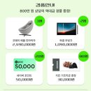 아트체어주 이미지