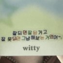 헤브어굿데이 이미지