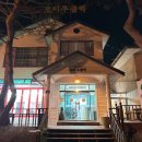 산에산에 이미지