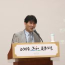 국제경영원 Daum카페