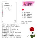 대한호