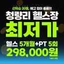 청량리1 이미지