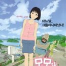 수상한 다락방 이미지