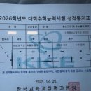 1793 | ✈️ Air Math N수 수학 전략 트랙 안내 (영종 하늘도시 N수 수학학원 에어매스)