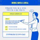 로랜드법무사사무소 이미지