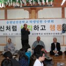 순천남산중학교 이미지