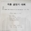 국어의훈련구래학원