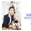 상아공인중개사사무소 이미지