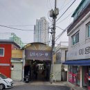 남미이발관 이미지