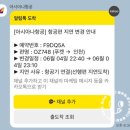 748 | 푸켓 아시아나 후기｜왕복 눕코노미 성공 꿀팁! OZ747·OZ748 기내식, 좌석 솔직후기