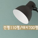 고연공인중개사사무소 네이버블로그