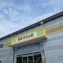 원주가구스타 | 원주가구스타 방문후기 내돈내산!식탁구매