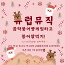 등밭유치원 이미지