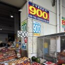 소문난공판장 이미지