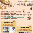 진사도서관 이미지